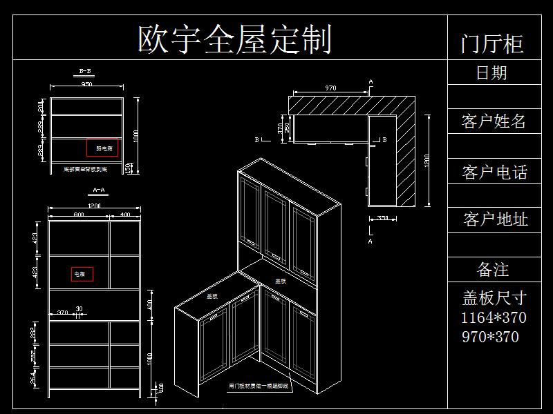 办公卡坐cad平面图