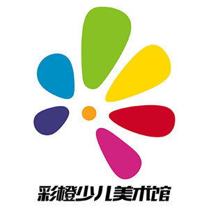 彩橙少儿美术馆