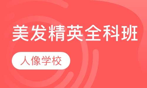 技巧排列技巧排列,缠绕3.重叠砌砖技巧4.v技巧烫排列技巧5.螺旋煲肥肠图片