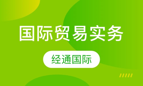 北京日常实用英语小班