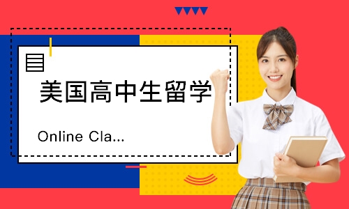 武汉OnlineClass平面设计线上课
