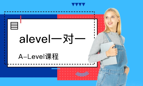 深圳A-Level课程