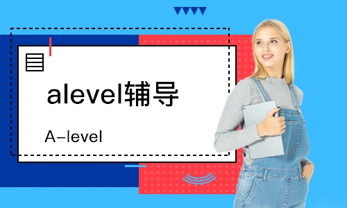北京A-level