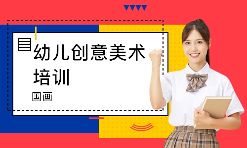 太原幼儿创意美术培训