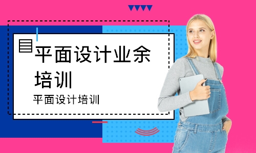 南京平面设计PS美工培训广告设计