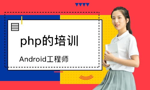 郑州Android工程师