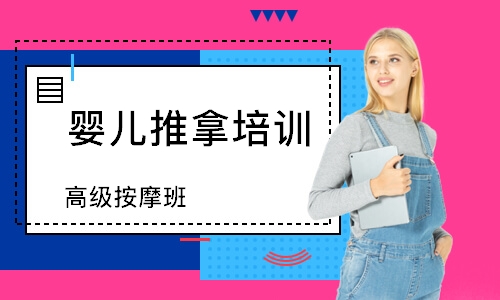 青岛高雨针刀精品4天课程