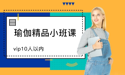 课外辅导班：为孩子的未来护航