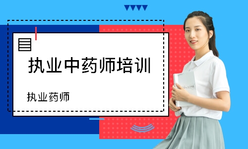 优路教育课件播放器_优路教育官网_优路教育网校