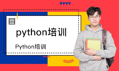 宁波达内·Python培训