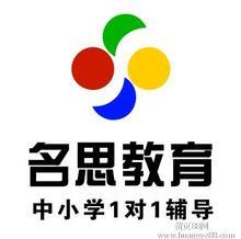 无锡名思教育 无锡名思教育