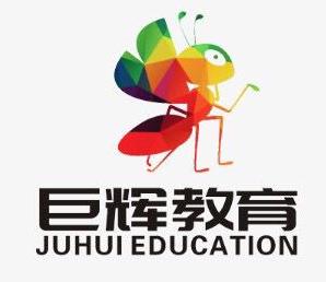 江苏常州巨辉教育北大街校 江苏常州巨辉教育北大街校
