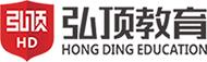 郑州弘顶教育 郑州弘顶教育