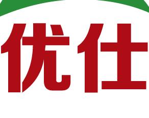 优仕生涯教育咨询中心 优仕生涯教育咨询中心