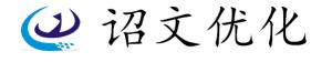 诏文优化教育 诏文优化教育