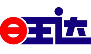 济南旺达日韩出国留学培训 济南旺达日韩出国留学培训