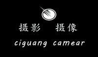 上海慈光摄影摄像培训机构