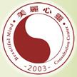 厦门美丽心灵心理咨询 厦门美丽心灵心理咨询