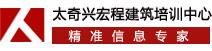 无锡兴宏程 无锡兴宏程
