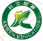 济南科文教育咨询有限公司 济南科文教育咨询有限公司