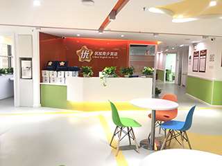 机构环境联系方式 济南优加青少英语航道优加青少英语,是新航道国际
