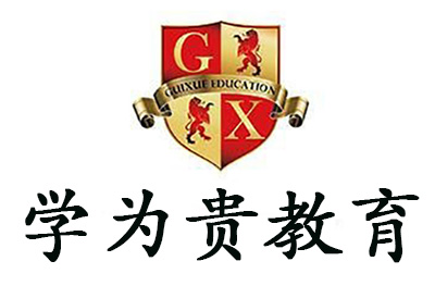 大连学为贵教育 大连学为贵教育