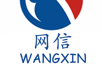 无锡网信 无锡网信