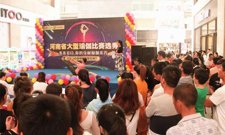 河南省大型瑜伽比赛选秀