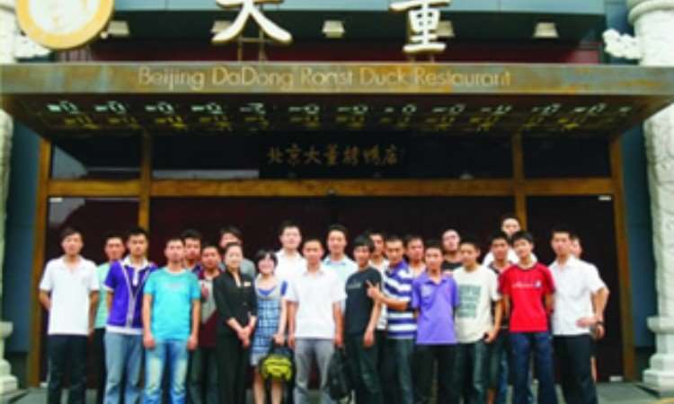 我学校酒店餐饮班学员在北京实习