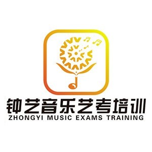 郑州钟艺音乐艺考培训