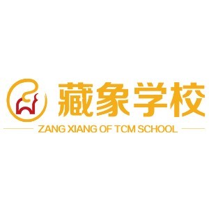 北京藏象学校