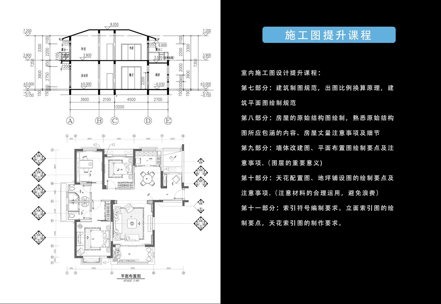 苏州cad绘图