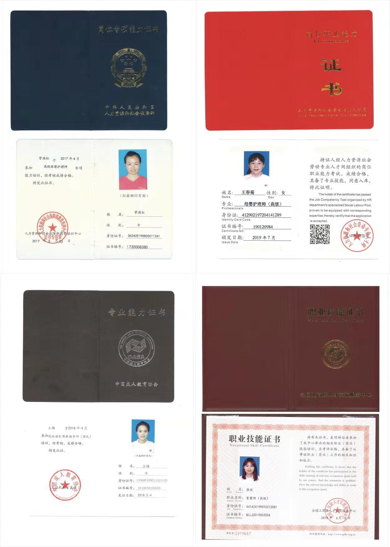 所谓的员工制是指家政服务人员作为家政公司员工派遣到雇主家中服务