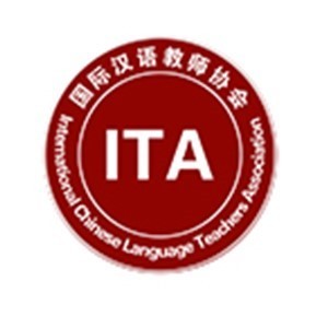 郑州ITA国际汉语教师培训