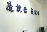 北京朝阳区建筑工程培训