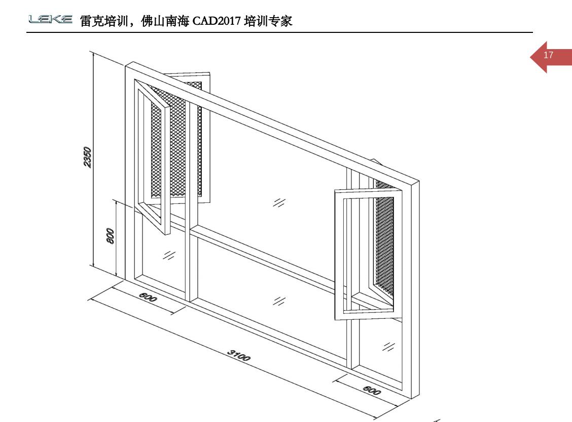 佛山cad基础班