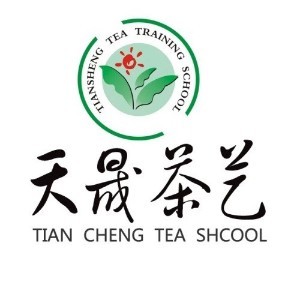 天晟茶艺培训