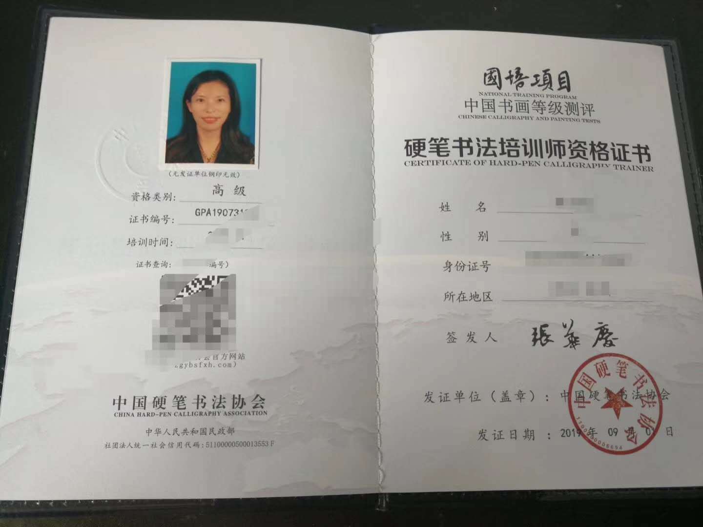 重庆书法课程班