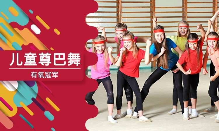 郑州暑假街舞培训班
