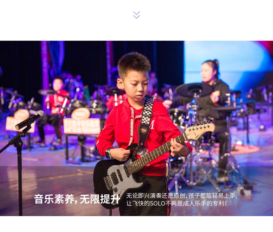 郑州儿童吉他培训