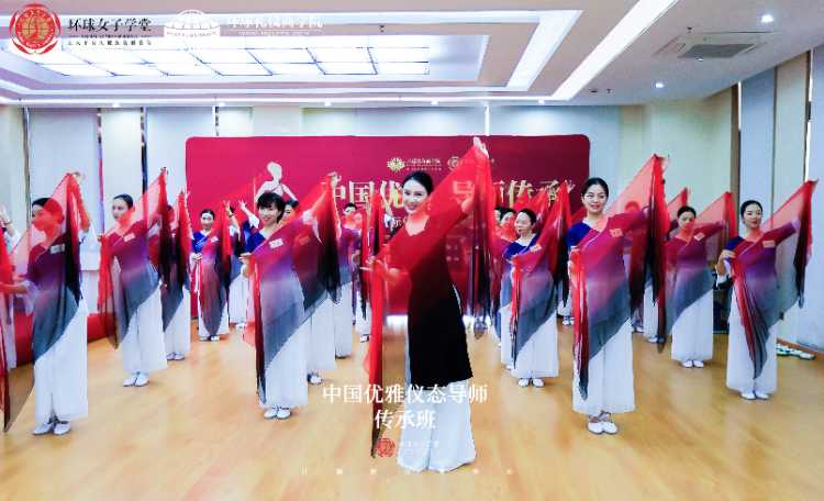 上海国际注册高级优雅仪态形体培训师