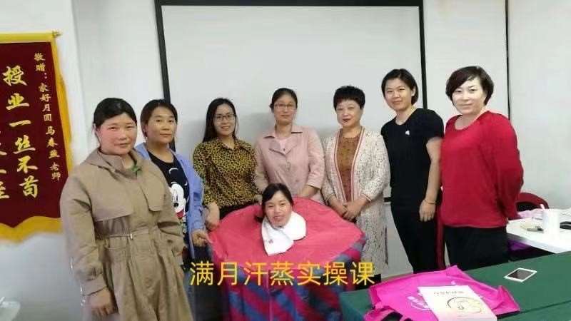 北京母婴护理课程