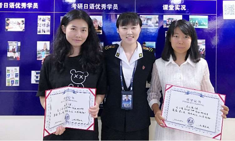 日语老师与获奖学员合照