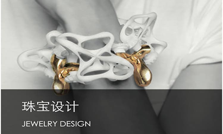 南京珠宝设计学习班