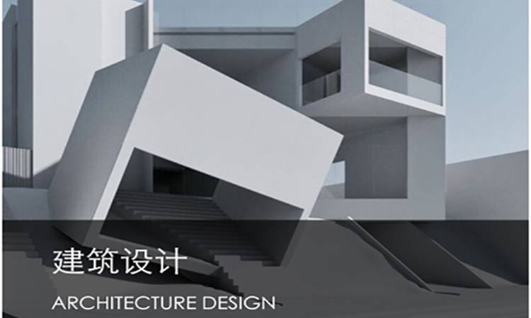 南京园林建筑设计精品课程