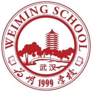 武汉为明高级中学国际部