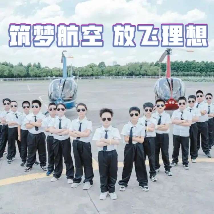 苏州2022夏|文武堂航空科技营