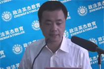 济南司法考试培训哪家好(最新发布)