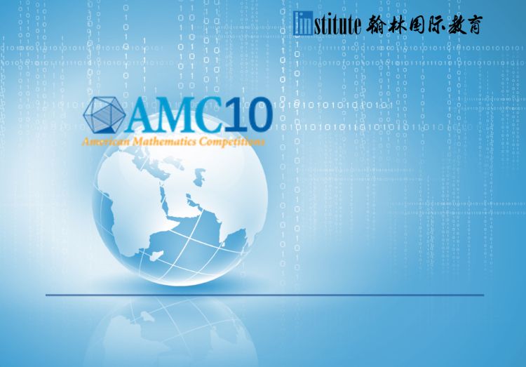 上海AMC10