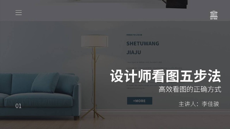 上海设计方法